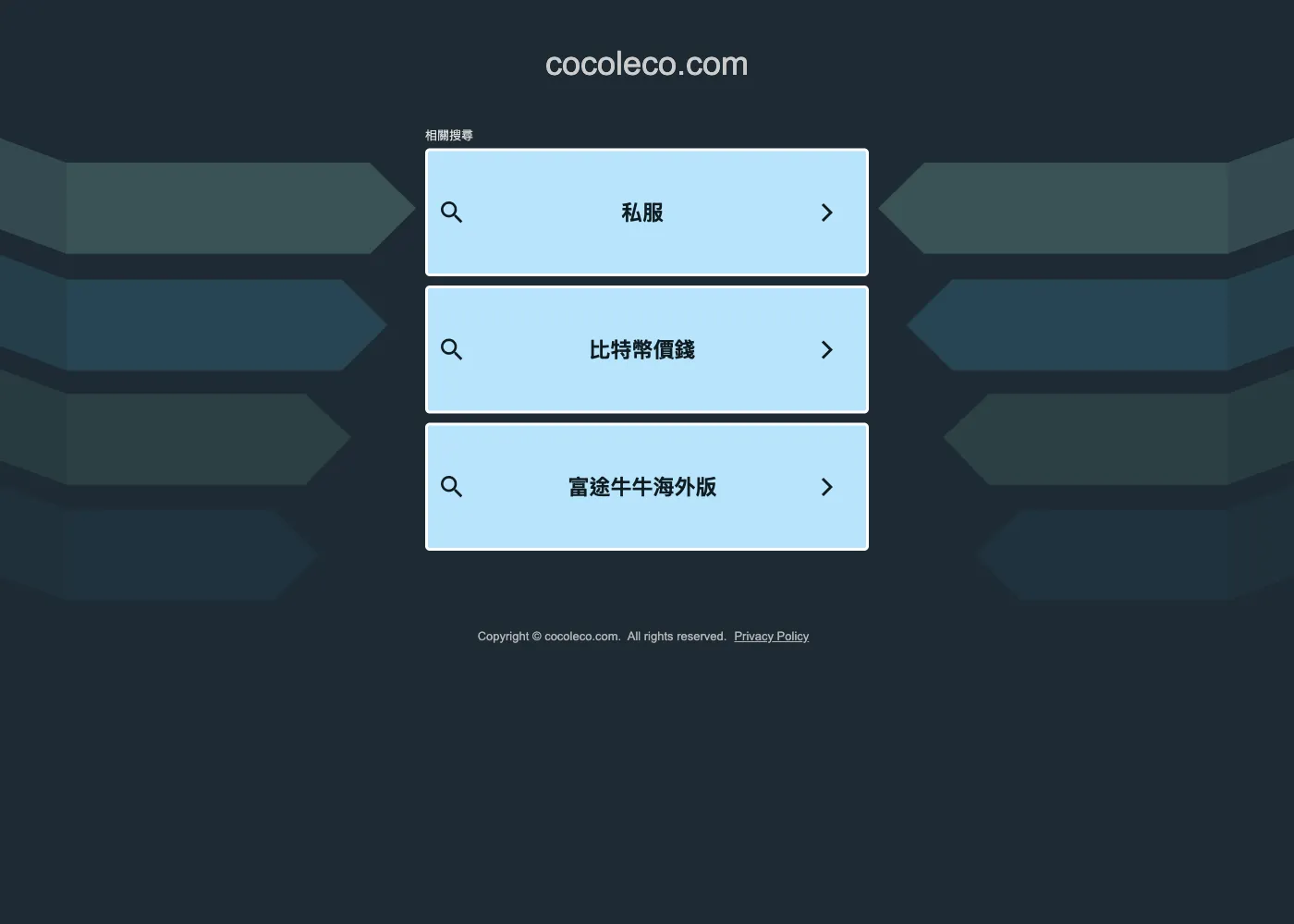 Cocoleco