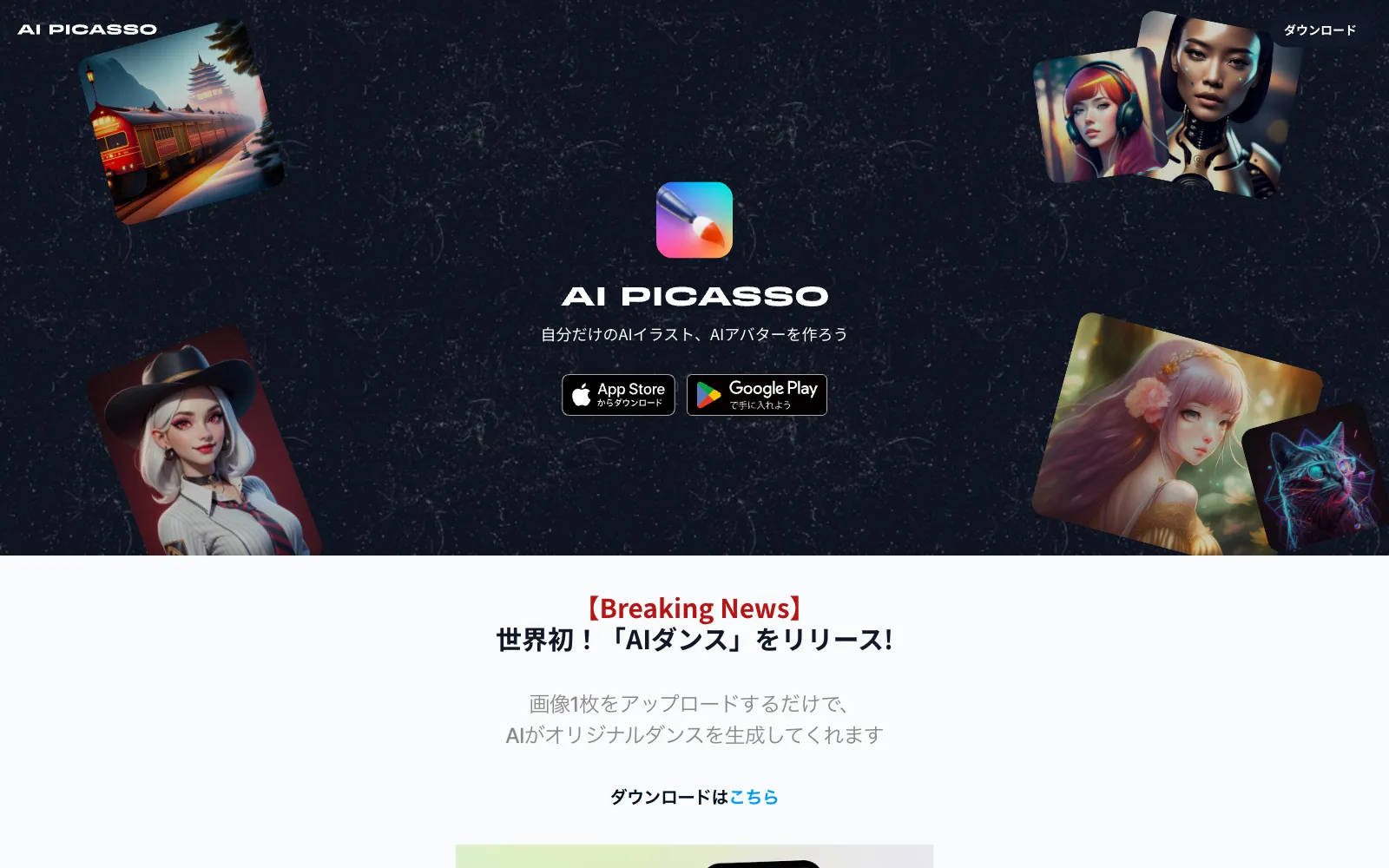 AI Picasso